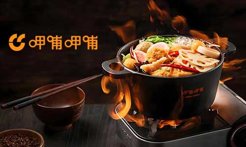 呷哺呷哺餐饮管理有限公司网站建设案例
